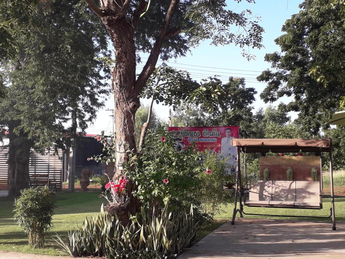 Wapipathum Earthen House Apartment Ban Na Lao ภายนอก รูปภาพ